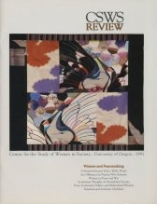 Center Review cover - 1991